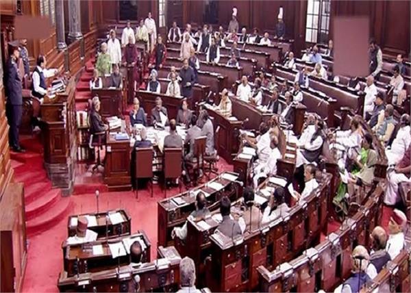 rajya sabha transgender bill pass