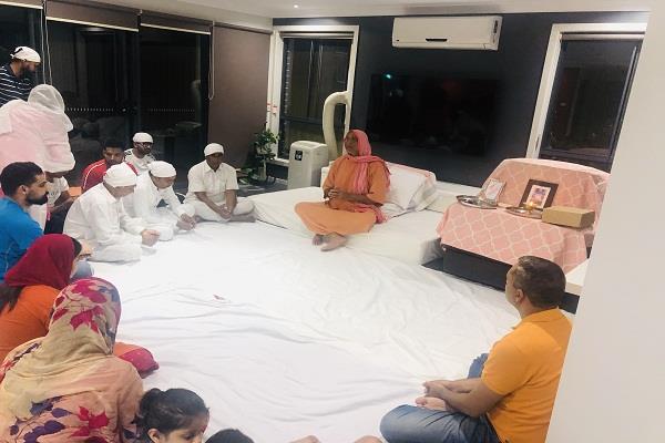 australia  shri chetana nand ji maharaj