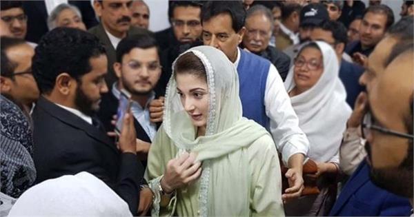 maryam  s name will not be removed from exit control list