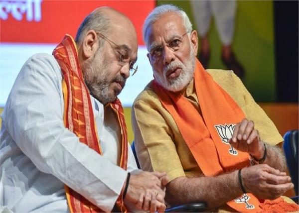 modi government