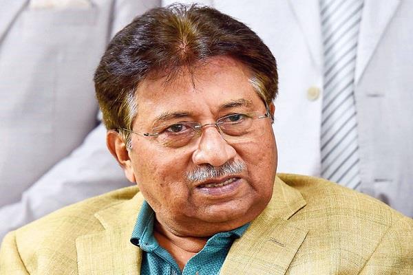 pervez musharraf first statement after sentencing death