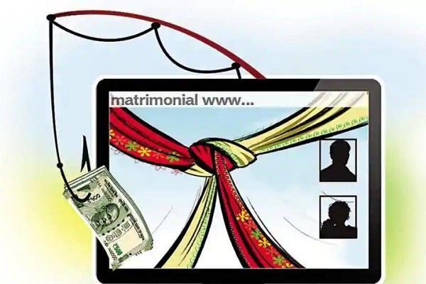 government has a warning for those looking for a partner online