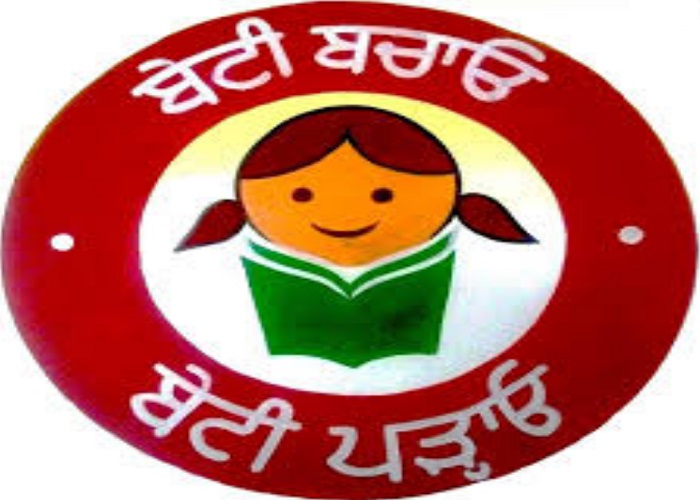 ਪੰਜਾਬ ''ਚ ਲੜਕੀਆਂ ਦੀ ਜਨਮ ਦਰ ''ਚ ਪਟਿਆਲਾ ਮੋਹਰੀ, ਜਾਣੋ ਕੀ ਕਹਿੰਦੇ ਨੇ ਅੰਕੜੇ