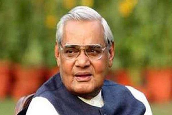 atal bihari vajpayee pm use internet campaigning loksabha election