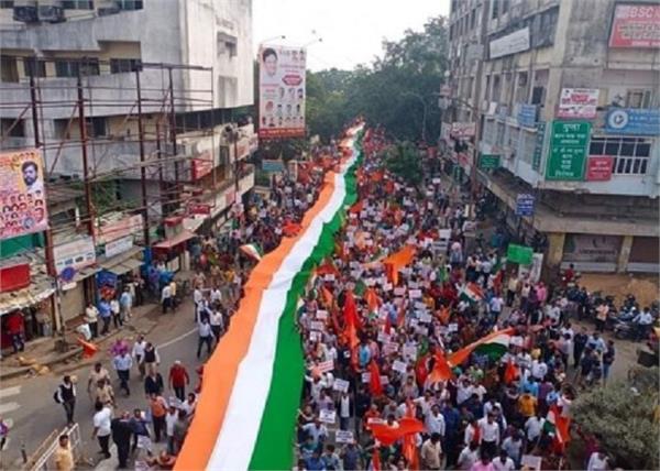 rally in support of citizenship amendment act in nagpur