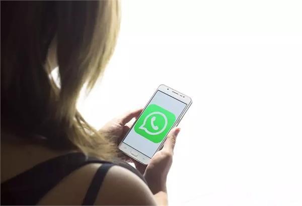 31 ਦਸੰਬਰ ਤੋਂ ਬਾਅਦ ਇਨ੍ਹਾਂ ਸਮਾਰਟਫੋਨ ’ਚ ਨਹੀਂ ਚੱਲੇਗਾ WhatsApp