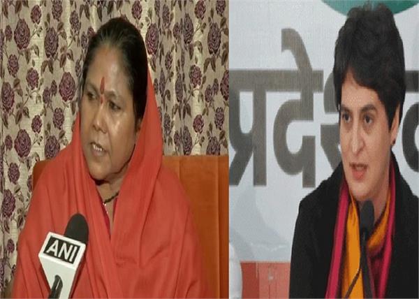 priyanka gandhi bjp leader sadhvi niranjan jyoti name feroz