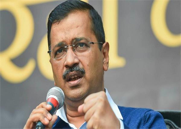 ndmc school board examination fees government of delhi