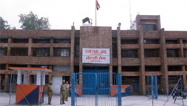 central jail