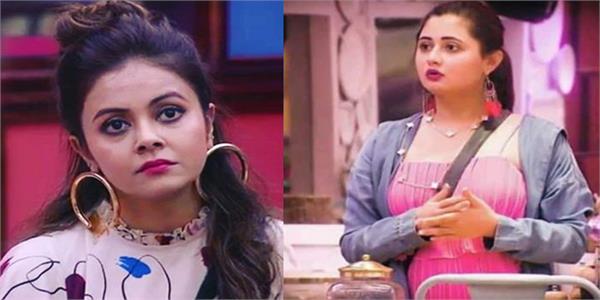 bigg boss 13