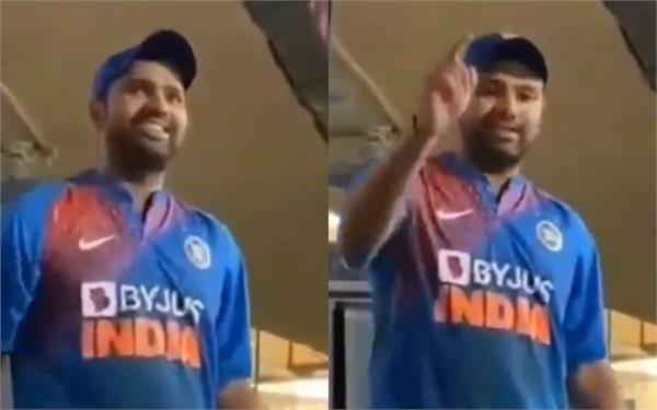 rohit gave this kind of reaction when fans asked for don