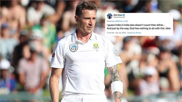 steyn takes long hand to indian fans who mock africa  s victory