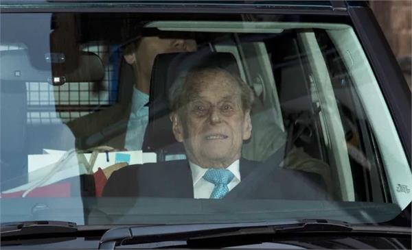 prince philip discharged from hospital