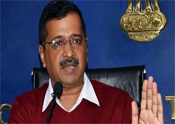 delhi arvind kejriwal citizenship law tweet