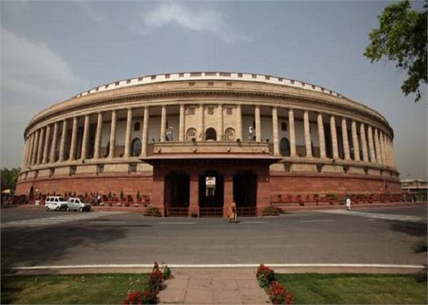 arms  amendment  bill  2019 pass lok sabha