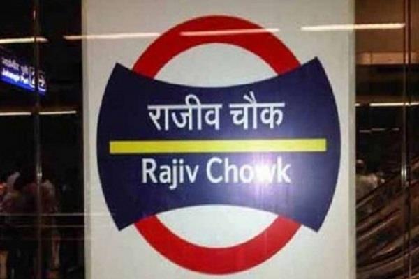 violence again in delhi s salimpur entry ban on 17 metro stations