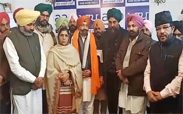 congress  aap