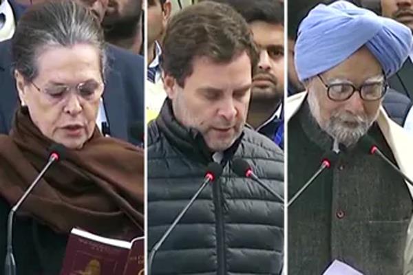 sonia rahul manmohan reminds constitution on rajghat against caa