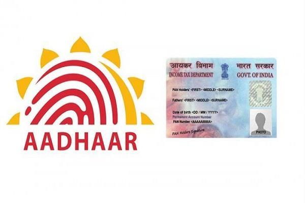 it department offers huge relief to pan card holders