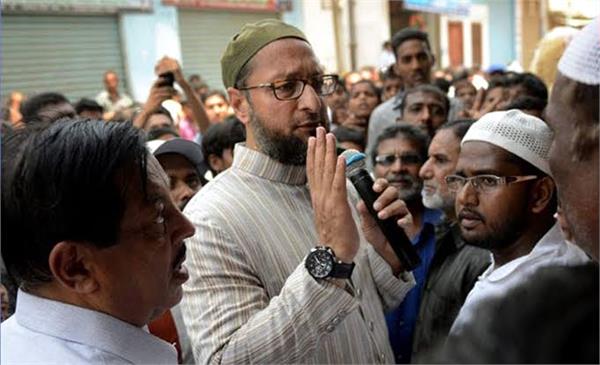 girls who confronted police in jamia reached owaisi rally