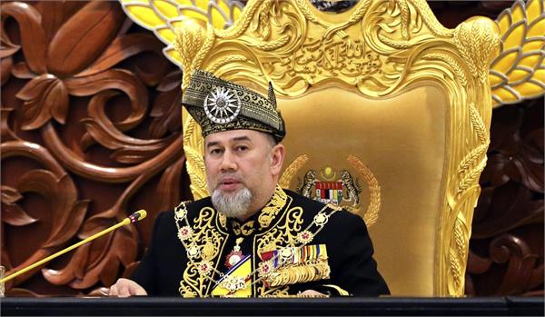 malaysian royal family selected new king