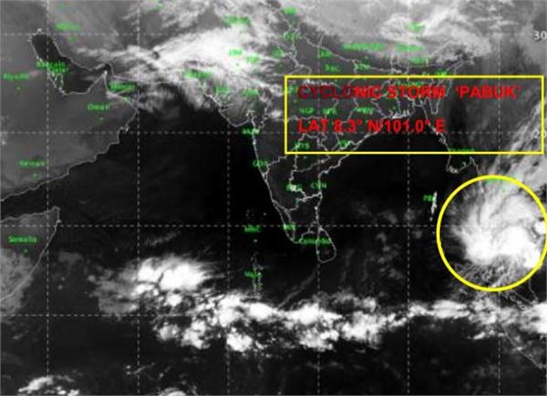 hurricane pabuk  alhart released by andaman and nicobar