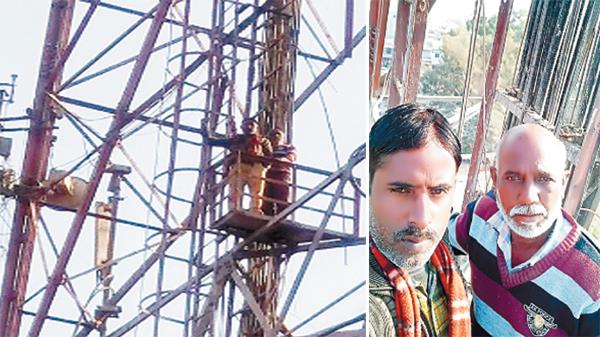 bsnl tower  protests