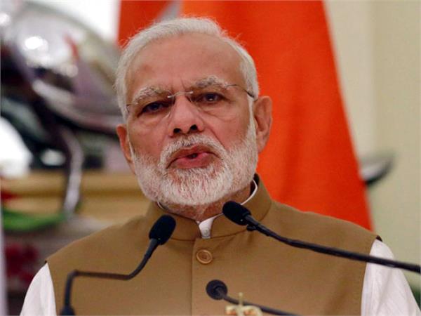 read the special news of 29 january