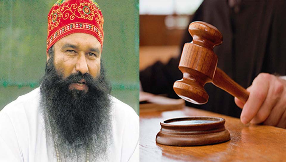 ਪੱਤਰਕਾਰ ਕਤਲ ਮਾਮਲੇ ''ਚ ਡੇਰਾ ਮੁਖੀ ਖਿਲਾਫ ਫੈਸਲਾ ਅੱਜ (ਪੜ੍ਹੋ 11 ਜਨਵਰੀ ਦੀਆਂ ਖਾਸ ਖਬਰਾਂ)