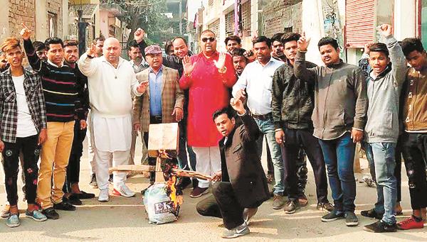 shiv sena socialist has done the show by blowing the effigy