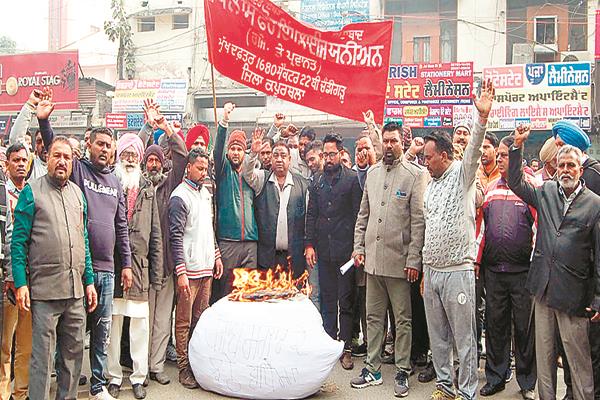 the class four union protested by the bundle of false promises