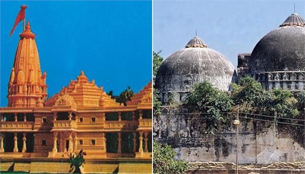 ram temple dispute
