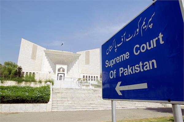 population pakistan supreme court