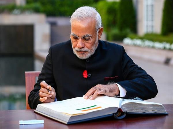 reservation to general category in central jobs from february