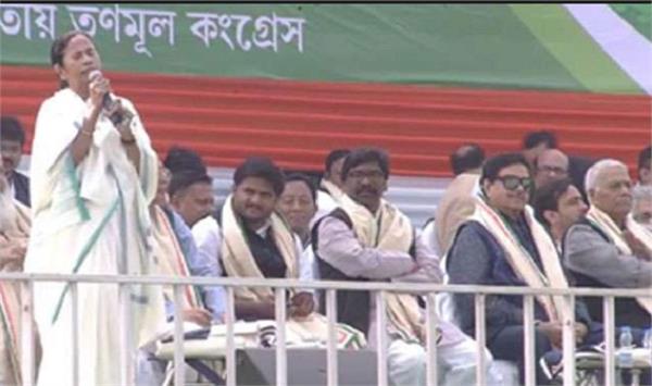 mamta rally