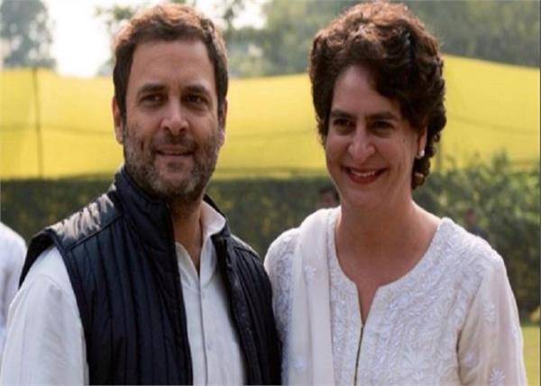 congress president rahul gandhi priyanka gandhi