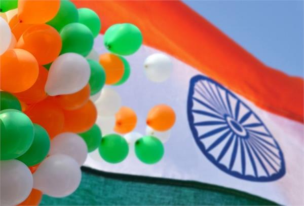 70th republic day of india