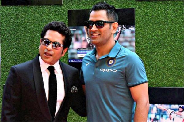 sachin tendulkar  ms dhoni