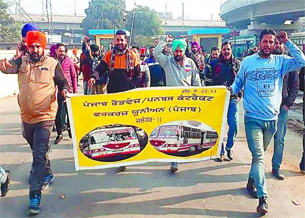 government buses jalandhar punjab roadways