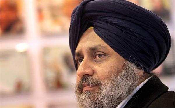 sukhbir singh badal ajnala meeting youth pistol