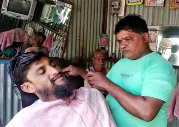 congress beard madhya pradesh