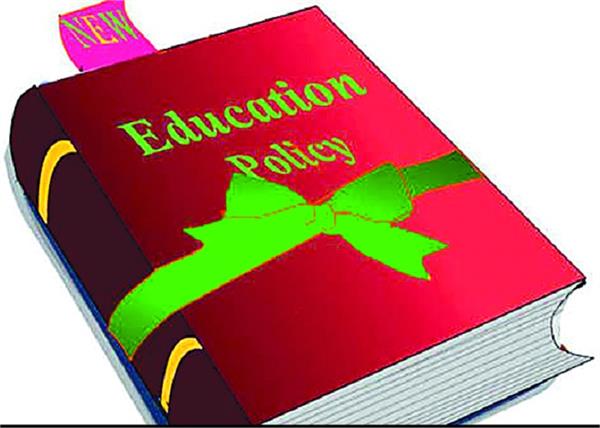 education  government  jalandhar