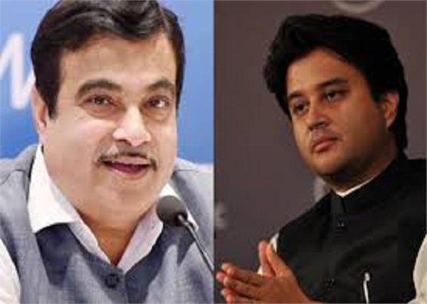 jyotiraditya scindia nitin gadkari