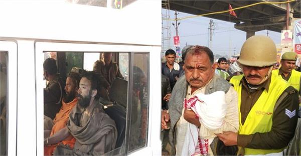 prayagraj in kumbh mela