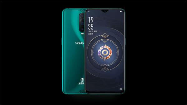 oppo r17 pro king of glory edition launched