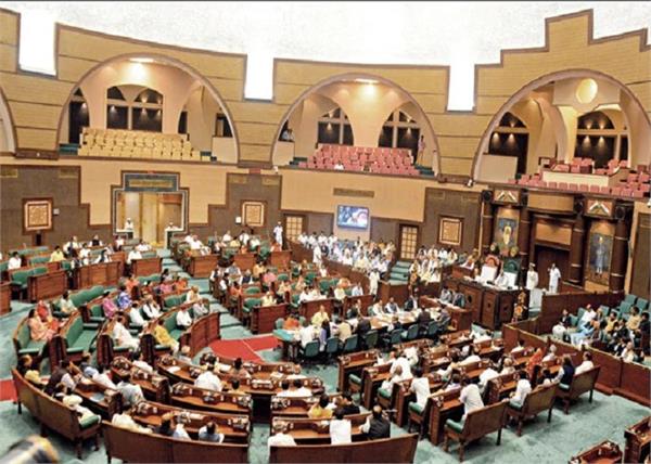 first session of madhya pradesh vidhan sabha
