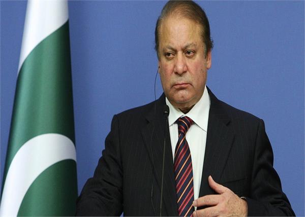 pakistan nawaz sharif