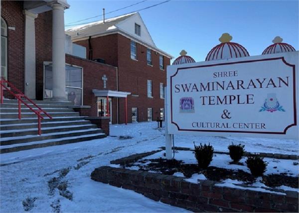 us  disruptive in hindu temple