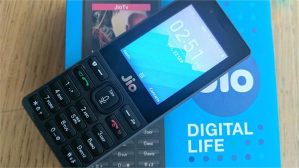 jiophone gift card launched