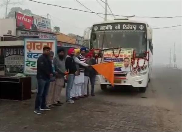 guru nanak dev  akali leader  prakash purab